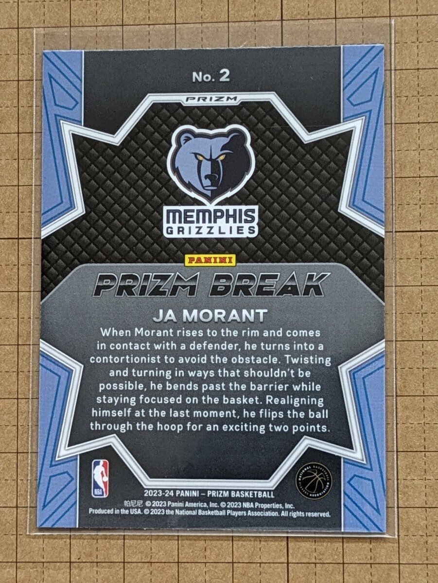 ジャ・モラント【NBA 2023-24 PANINI PRIZM BASKETBALL】JA MORANT #2 インサート PRIZM BREAK シルバープリズム ファストブレイクプリズムの画像2