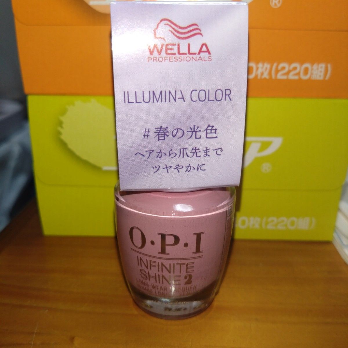 OPI インフィットシャインネイルラッカー　ライスライスベイビー　ISL T80　新品　未使用　未開封　１本　