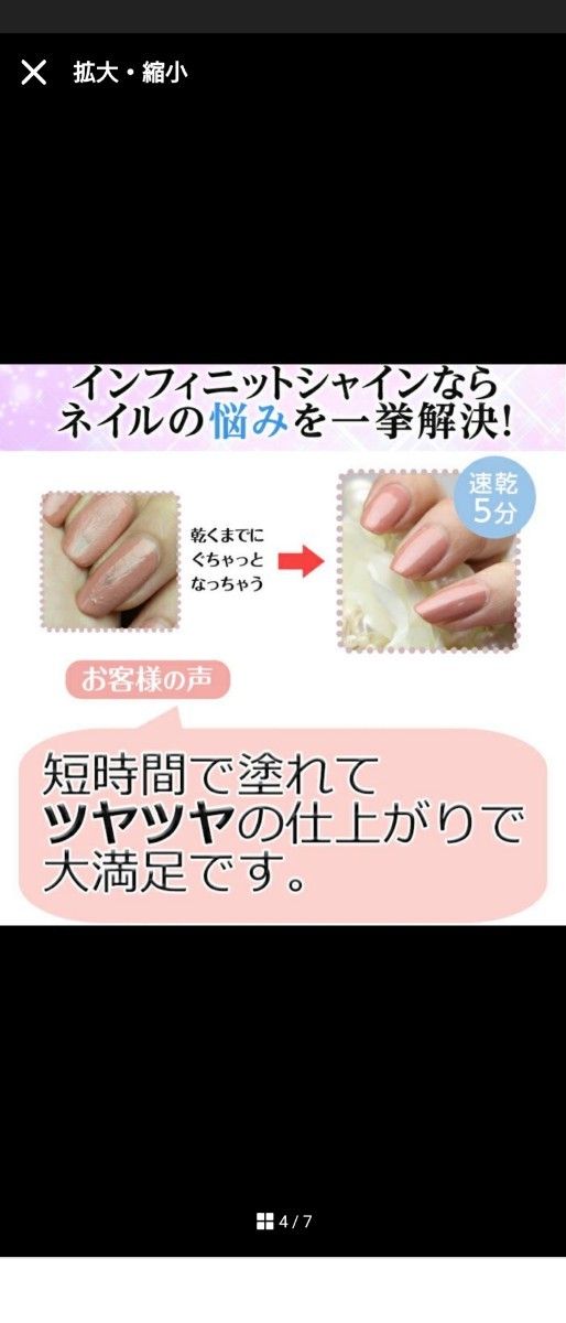 OPI インフィットシャインネイルラッカーISL T80　新品　未使用　未開封　２本で今月末まで2200円