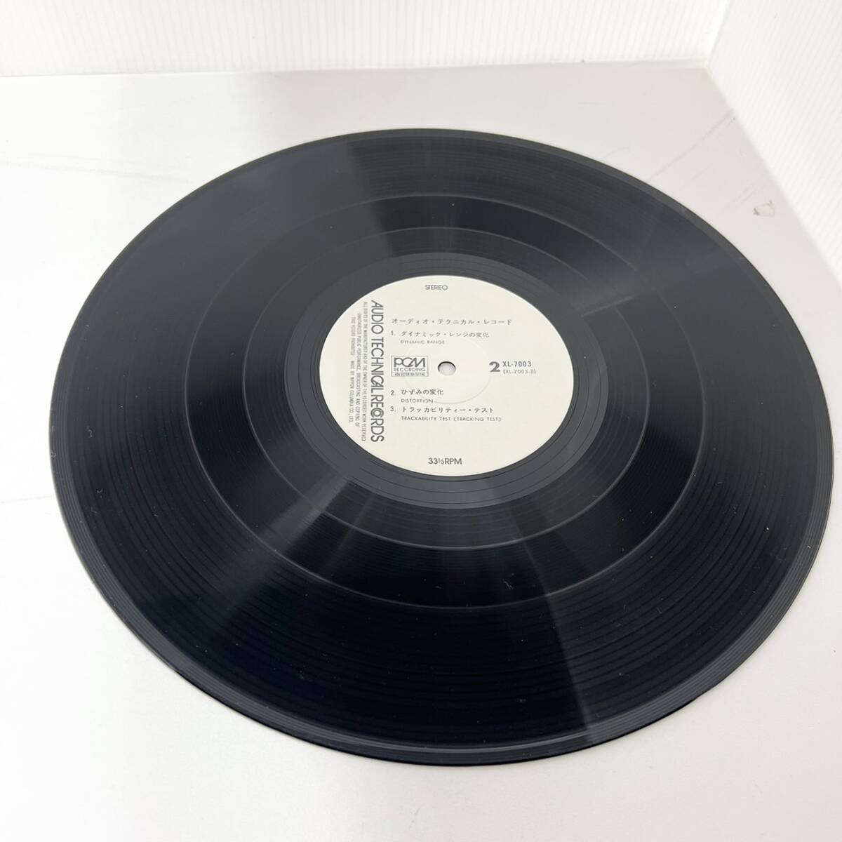 15214/ DENON XL7001-3 3LP Audio Technical Records オーディオ・テクニカル・レコード 高音質 PCM録音 機材Columbia 音楽 レコードの画像6