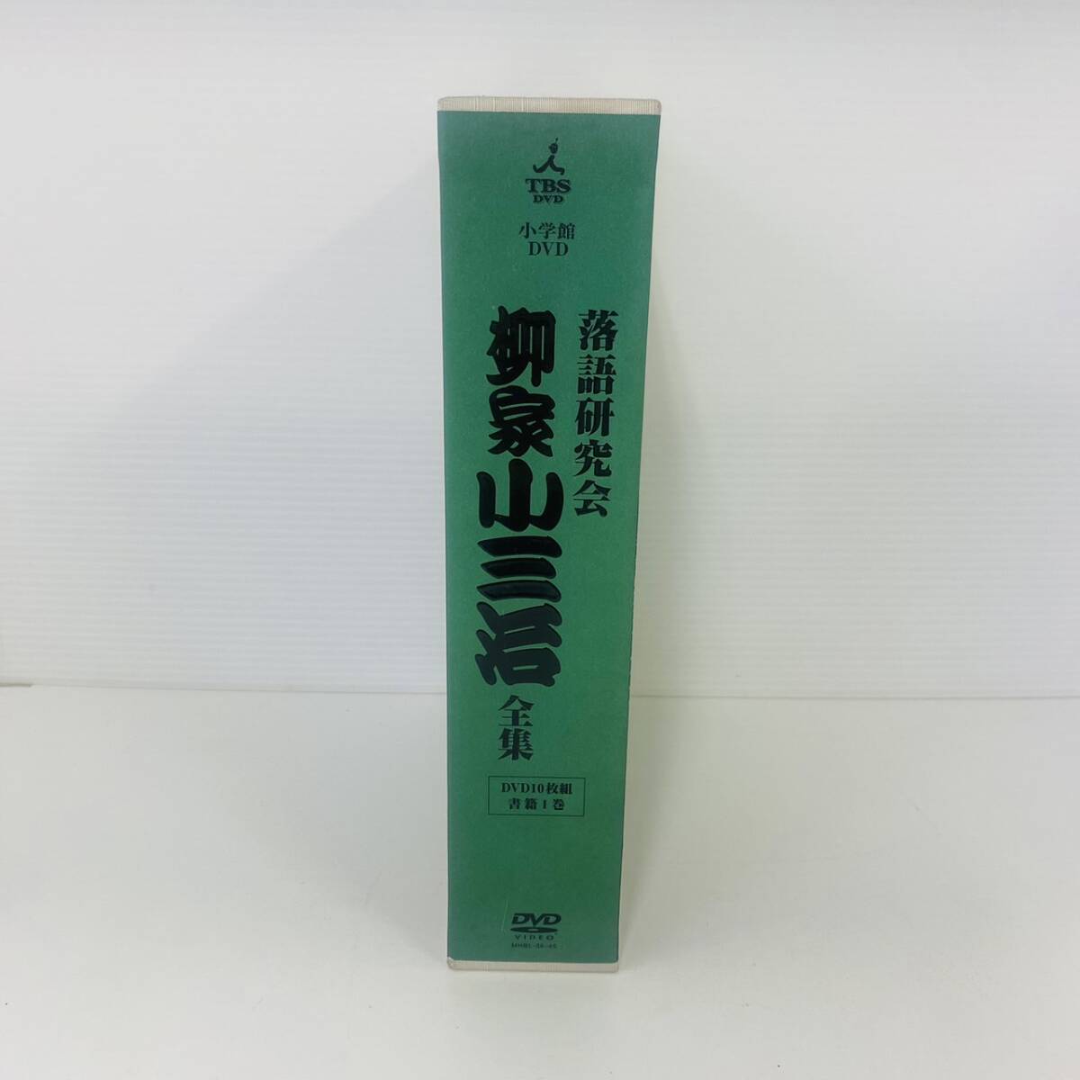 15261/落語研究会 柳家小三治 全集DVD BOX 古典落語 落語 人間国宝_画像2