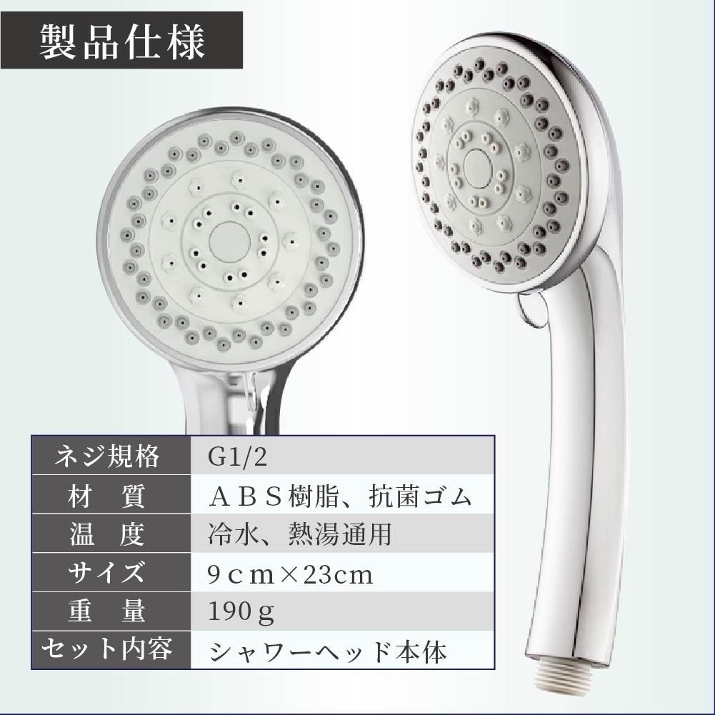 シャワーヘッド ナノバブル 節水 マイクロナノバブル ウルトラ TOTO規格 美肌 洗浄力 保温 保湿 ミスト リラックス