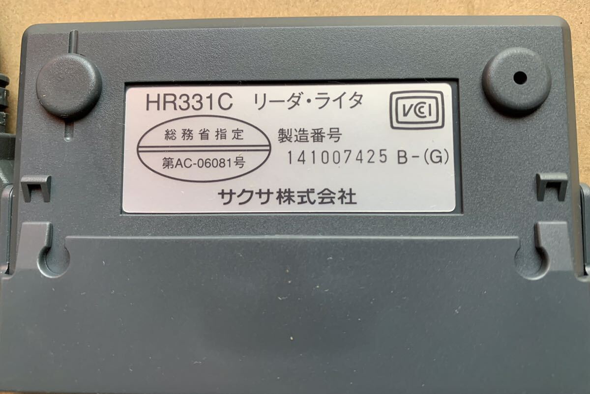 【動作確認済】サクサ USB接続ICカードリーダ・ライタ HR331C 送料無料_画像2