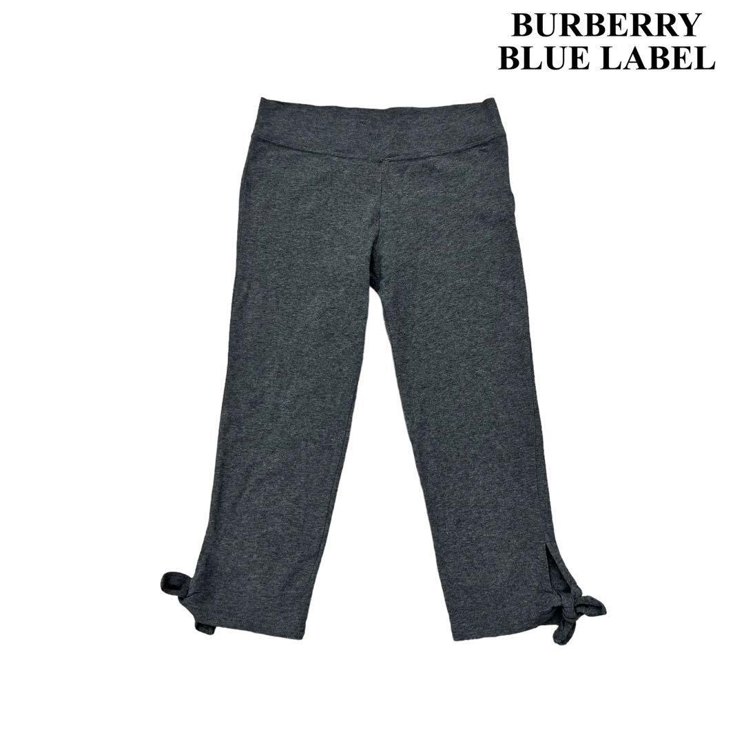 BURBERRY BLUE LABEL バーバリーブルーレーベル レギンス ホースロゴ ストレッチ素材 リボン グレー レディース 38 Mサイズ_画像1