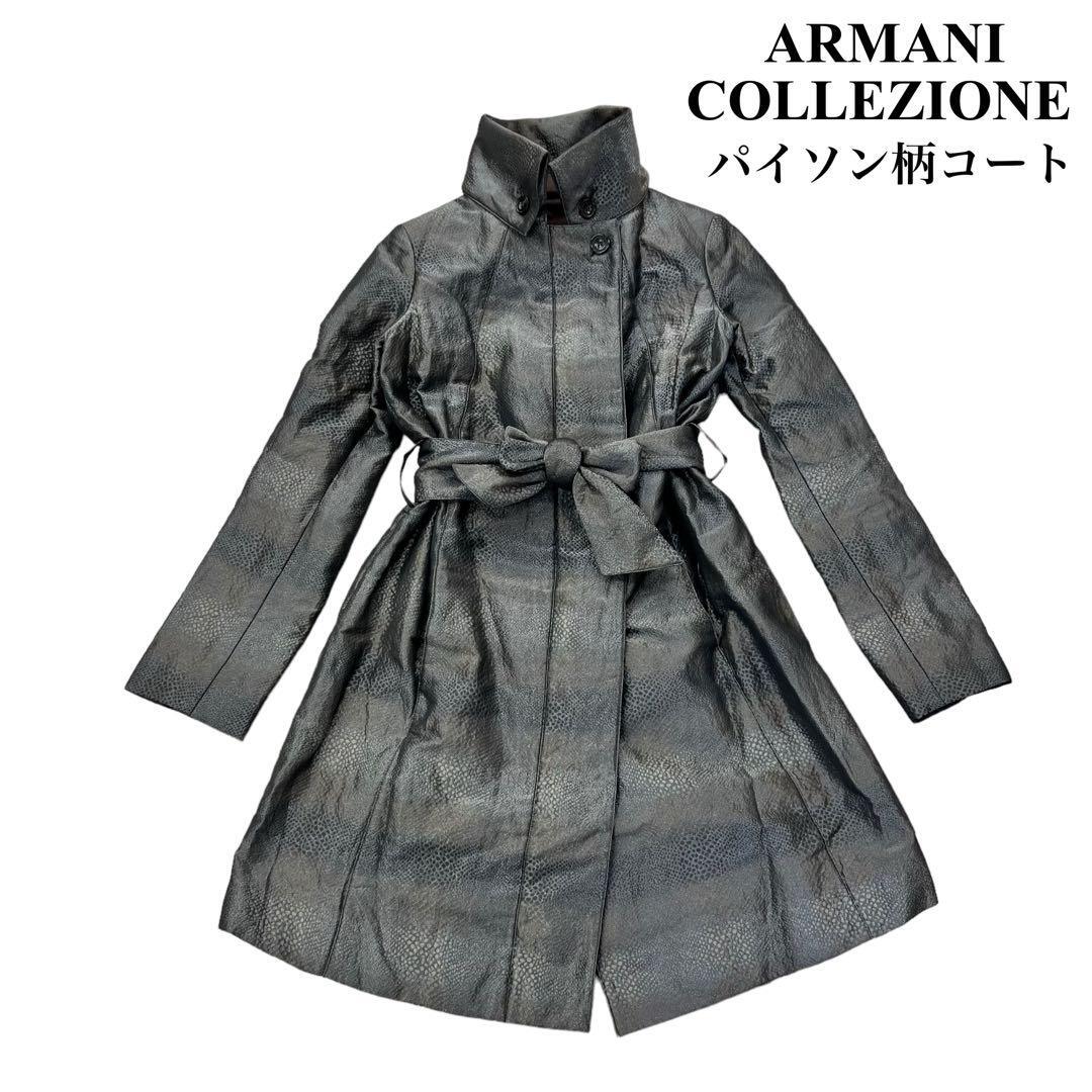 ARMANI COLLEZIONE アルマーニコレッオーニ パイソン柄コート 総柄 ベルト付き ロング 個性的 激レアデザイン レディース 40 Lサイズ_画像1