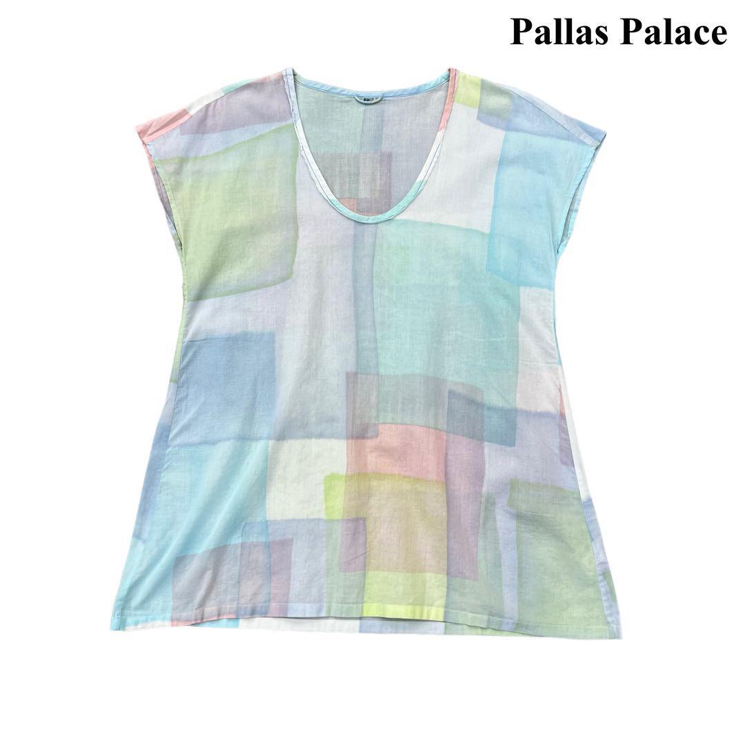 Pallas Palace パラスパレス カットソー マルチカラー ノースリーブ オーバーサイズ レディース 0 Sサイズ_画像1