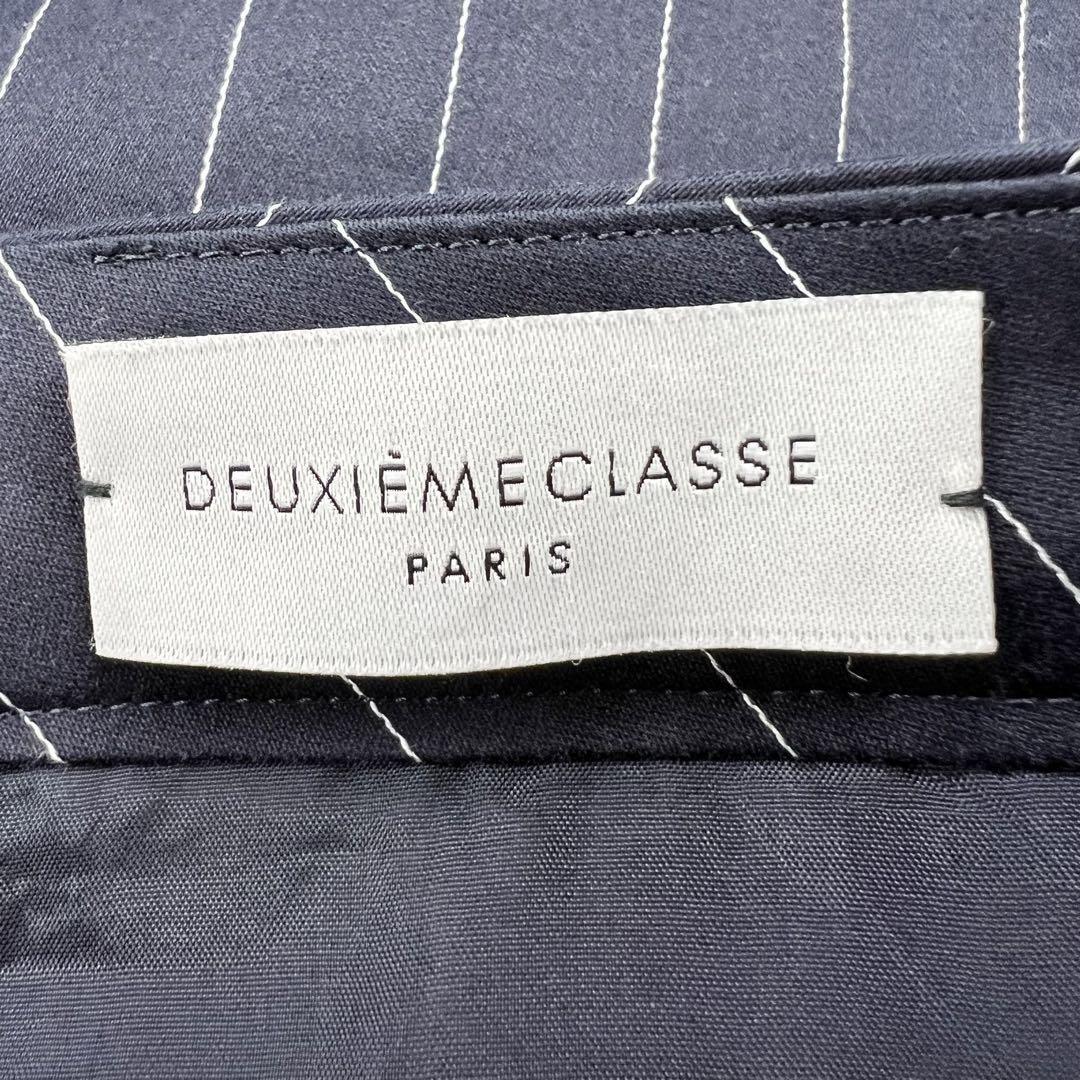 Deuxieme Classe ドゥーズィエムクラス ストライプパンツ 濃紺 ネイビー レディース 36 Sサイズ_画像8