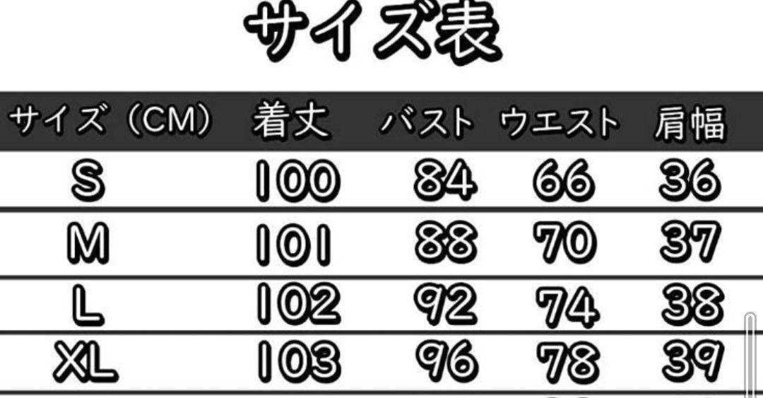 サイズM　ワンピース レディース プリーツスカート　ロングワンピース スーツレディース　スリット入り　フォーマル