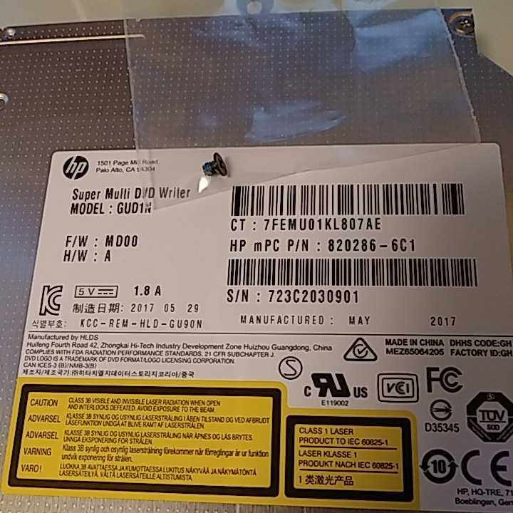 【即発送】 HP ProBook 450 G3 等 DVDマルチドライブ GUD1N 9.5mm 動作品 中古 2017年 管7H54