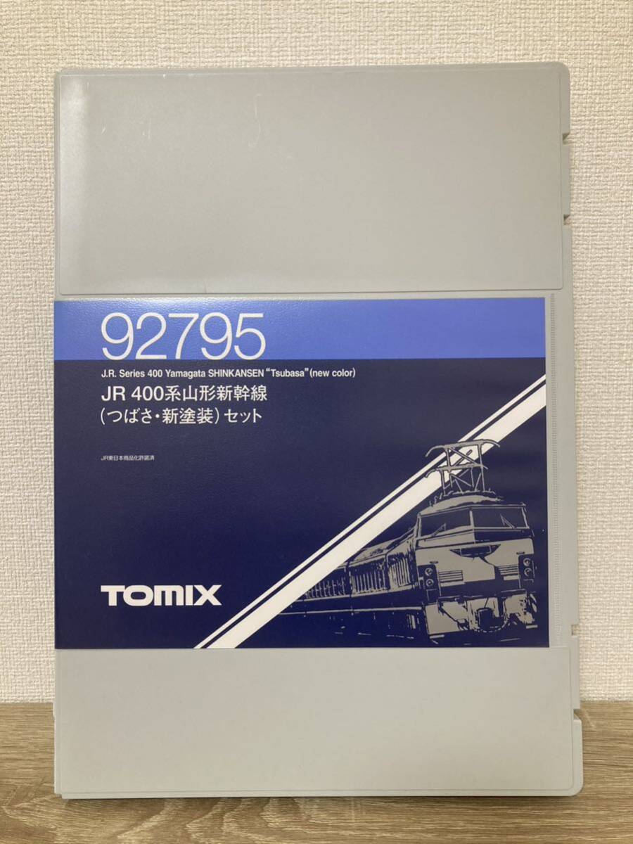 TOMIX 92795 JR 400系山形新幹線（つばさ・新塗装）セット_画像1