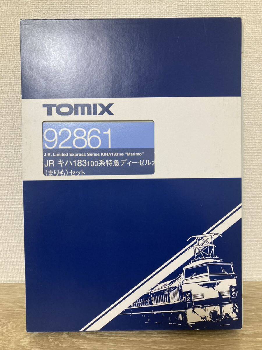 TOMIX 92861 JR キハ183-100系 特急ディーゼルカー（まりも）セット_画像1