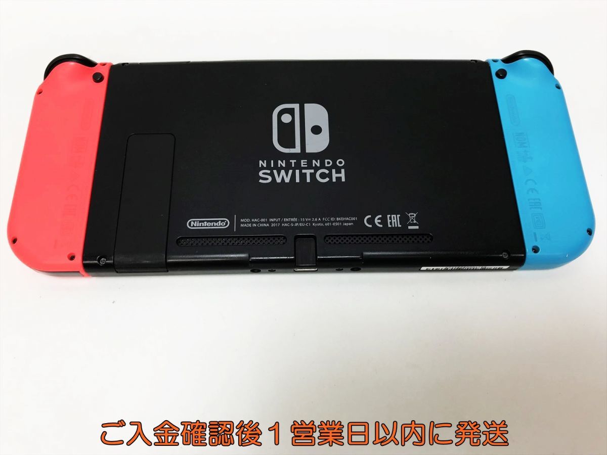 【1円】任天堂 Nintendo Switch 本体/箱 セット ネオンブルー/ネオンレッド ゲーム機本体 初期化/動作確認済み J09-226ym/G4_画像5