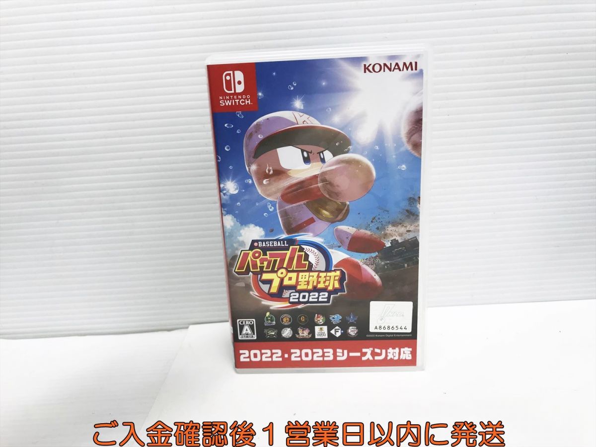 【1円】Switch Nintendo Switch版 eBASEBALLパワフルプロ野球2022 ゲームソフト 状態良好 1A0226-341yk/G1_画像1