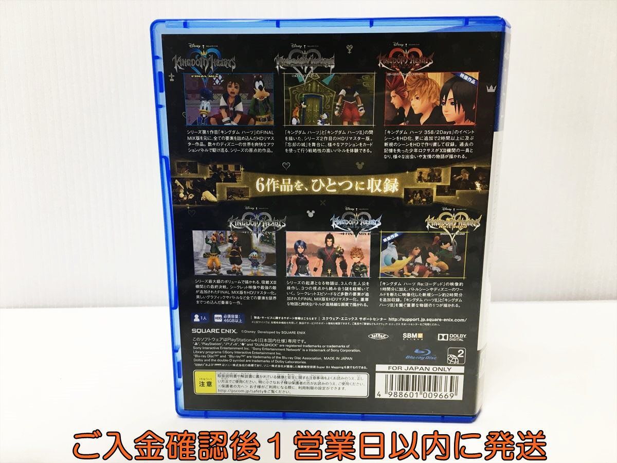 PS4 Kingdom Hearts - HD 1.5+2.5 remix PlayStation 4 game soft 1A0219-809yk/G1