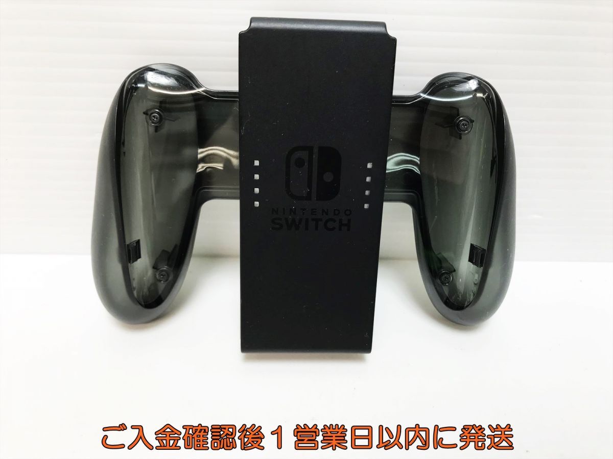 【1円】任天堂 純正 Nintendo switch Joy-con 充電グリップ HAC-011 ニンテンドースイッチ 動作確認済み L09-108ym/F3_画像1