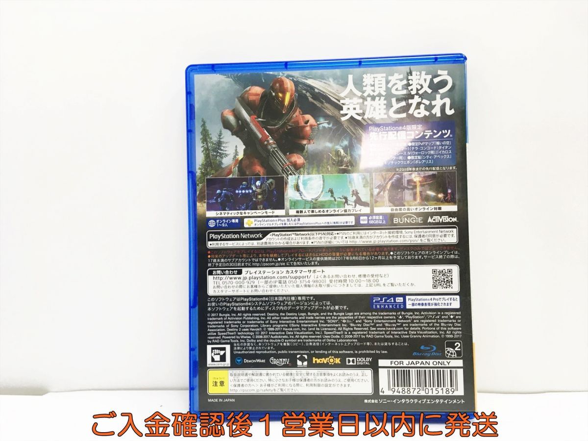 【1円】PS4 Destiny 2 オンライン専用 プレステ4 ゲームソフト 1A0314-386wh/G1_画像3