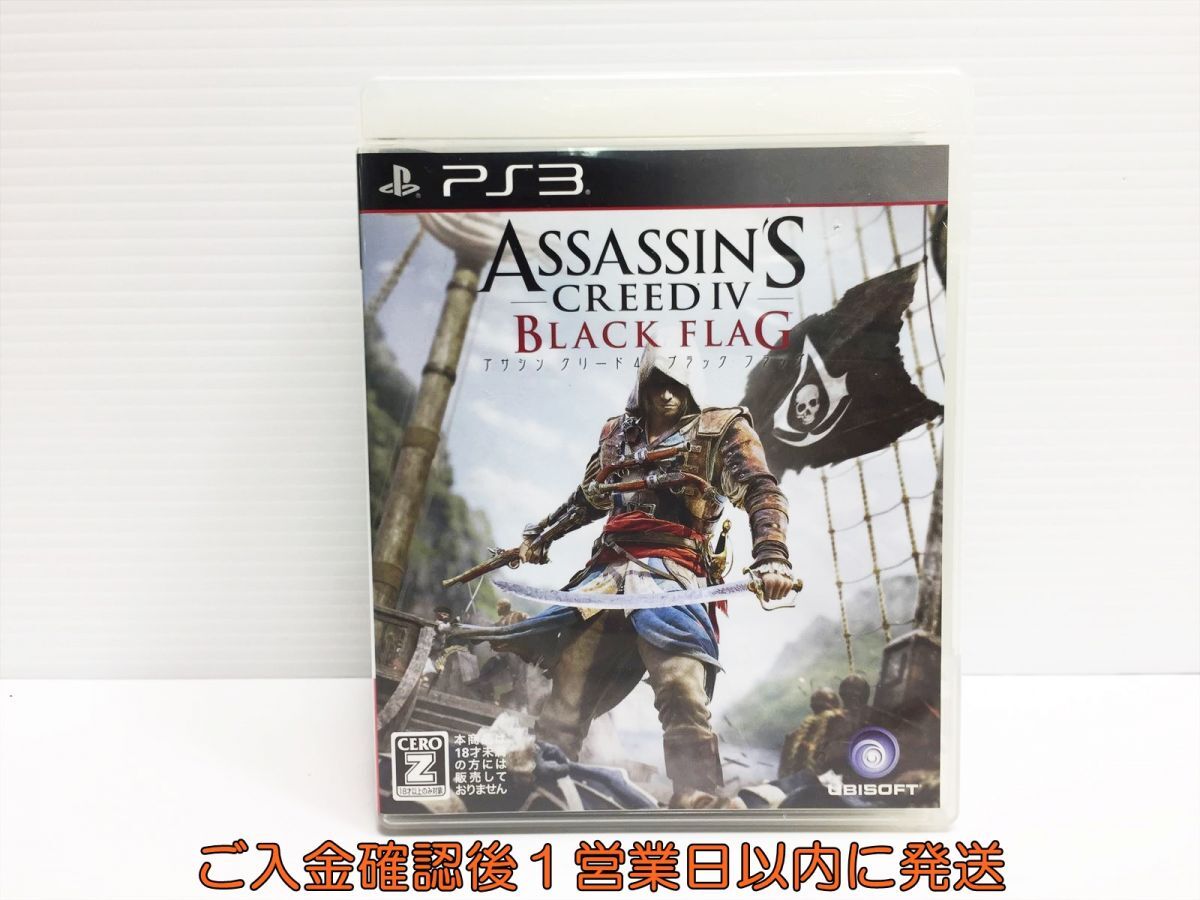 【1円】PS3 アサシン クリード4 ブラック フラッグ ゲームソフト プレステ3 1A0301-517mk/G1_画像1