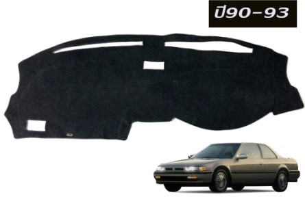 ホンダ　アコード　1900～1993　ダッシュマット　ダッシュボード　マット USDM　北米　ムーンアイズ　ローコン　シャコタン　エアロ_画像1