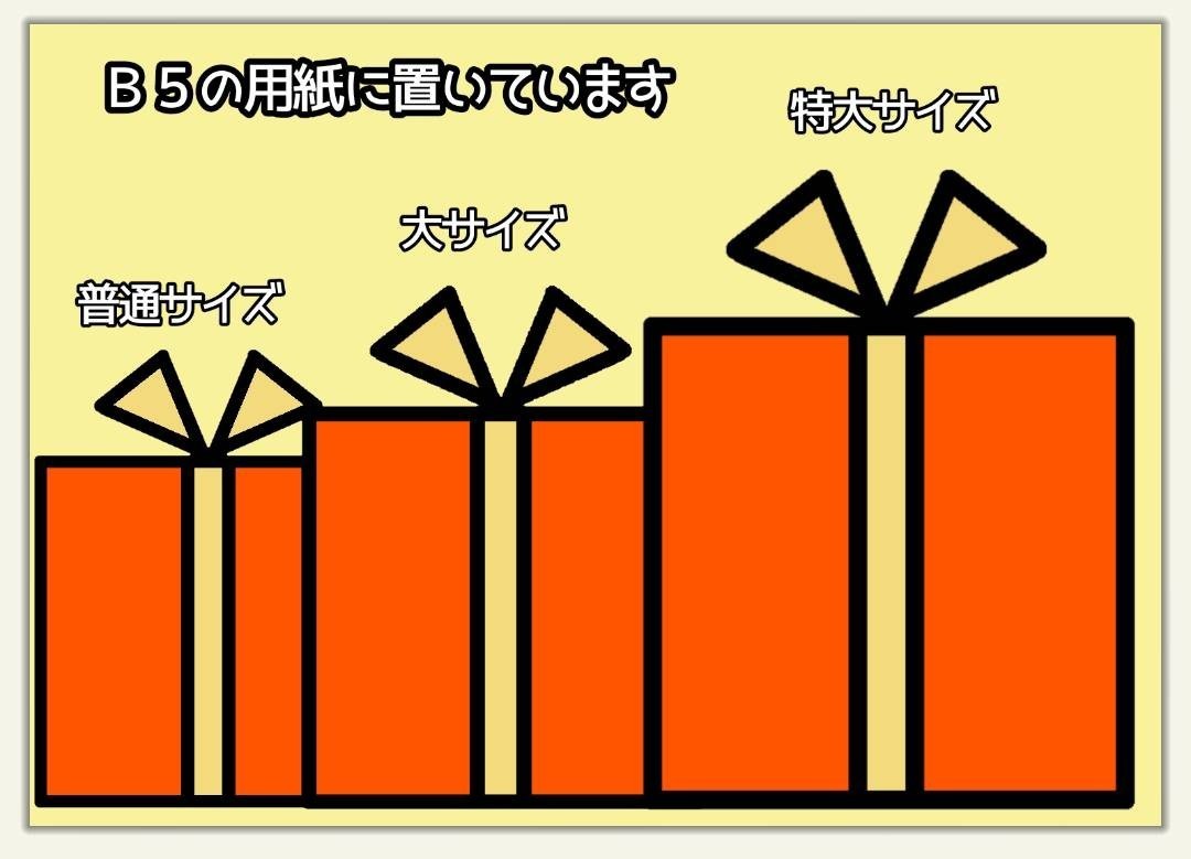 大サイズ　●未カット　2way どんないろが好き　パネルシアター　誕生会　台本あり