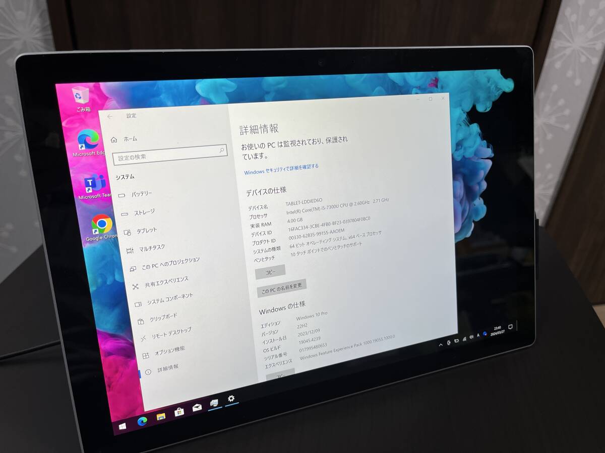 【美品】 Surface Pro 5 LTE Advanced GWP-00009 SIMフリー (i5-7300U / 4GB / 128GB SSD / Win10Pro) 高解像度 2736x1824 _画像1