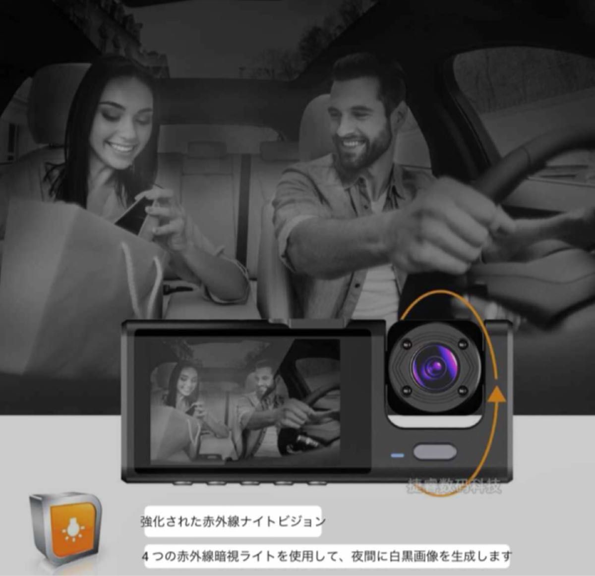 ドライブレコーダー 3カメラ　同時録画 1080PフルHD ドラレコ　車載カメラ 車内撮影 24駐車　監視機能
