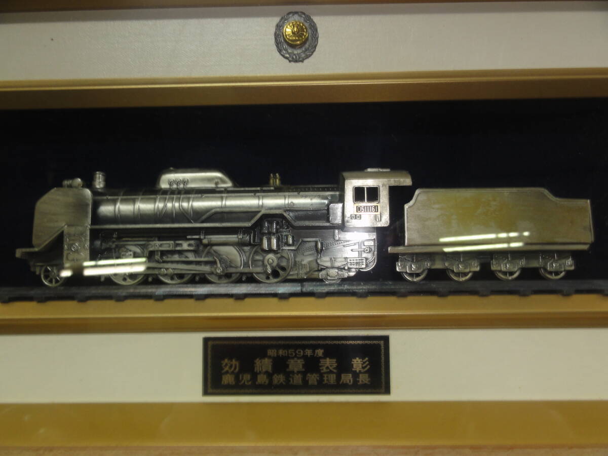 O-30 国鉄D51系蒸気機関車(1/70) 功績章表彰 鹿児島 模型 非売品 貴重 インテリア_画像1