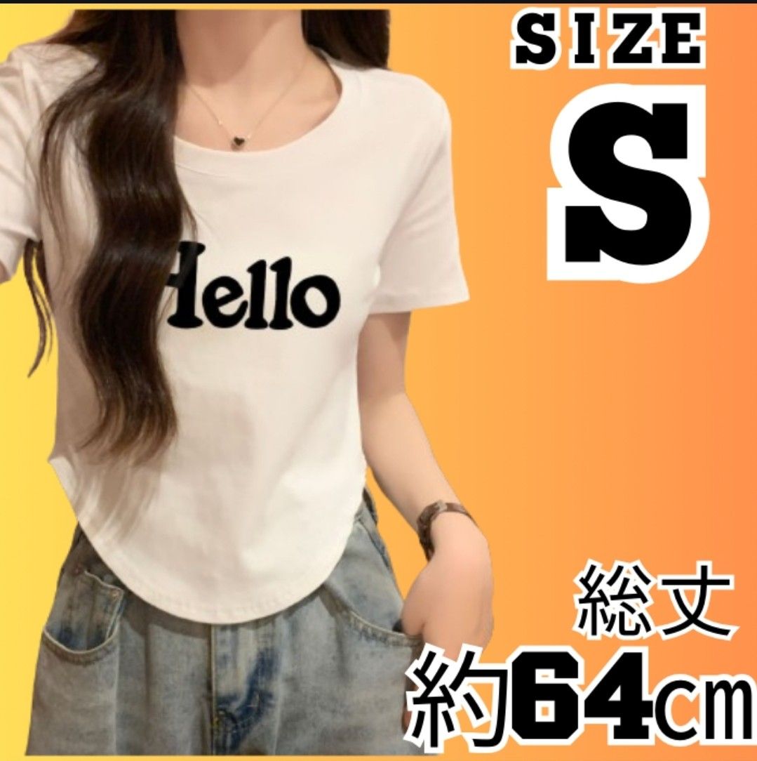 ロゴ Tシャツ HELLO ハロー レディース 白 ホワイト 白T 韓国 Sサイズ