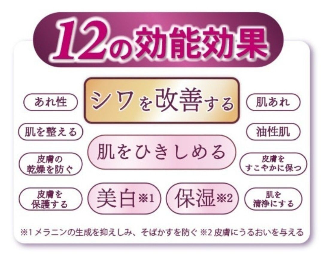 4950円 美白 シワ改善 パーリーデュー薬用リンクルリフト モイスチャー セラム X ショップチャンネル 美容液 パーリーデュ－