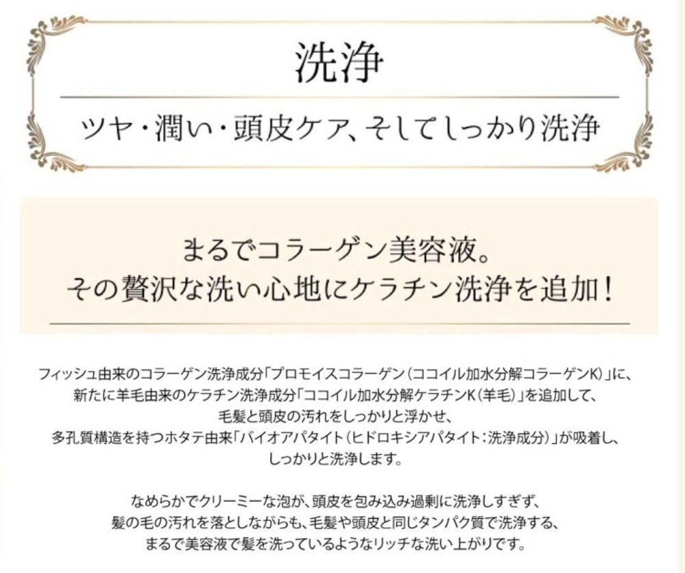 GHS ジーエイチエス 七條慶紀 ヘアーコントロール プレミアム トリートメント シャンプー 大容量600mlショップチャンネル 