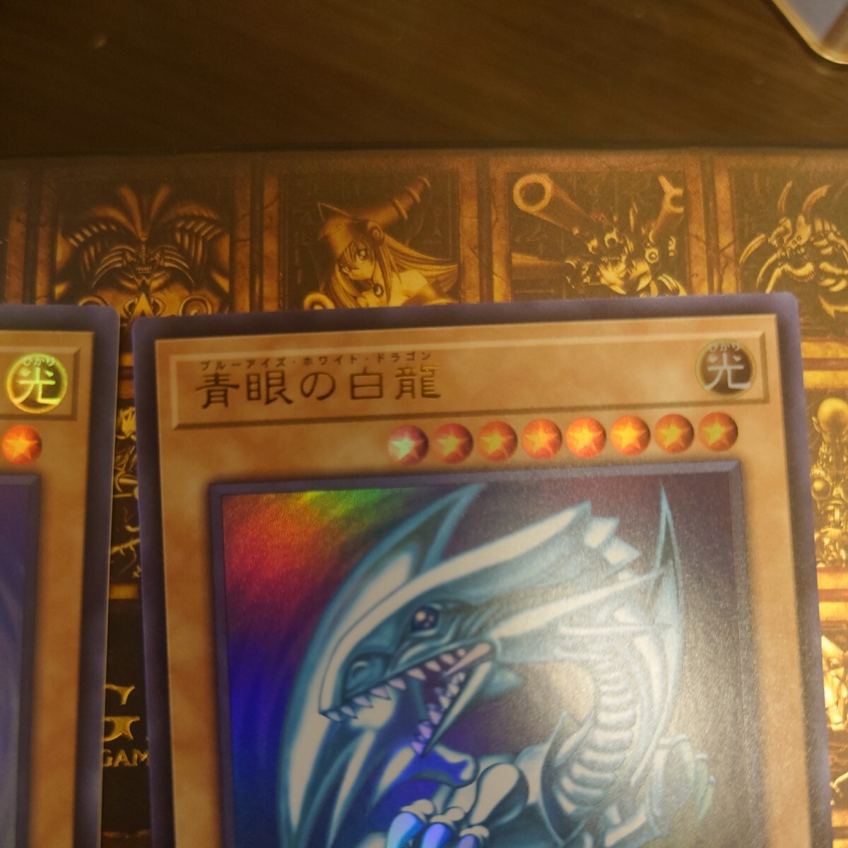 遊戯王カード side:PRIDE 青眼の白龍 ブルーアイズホワイトドラゴン  ウルトラ 2枚セットの画像2