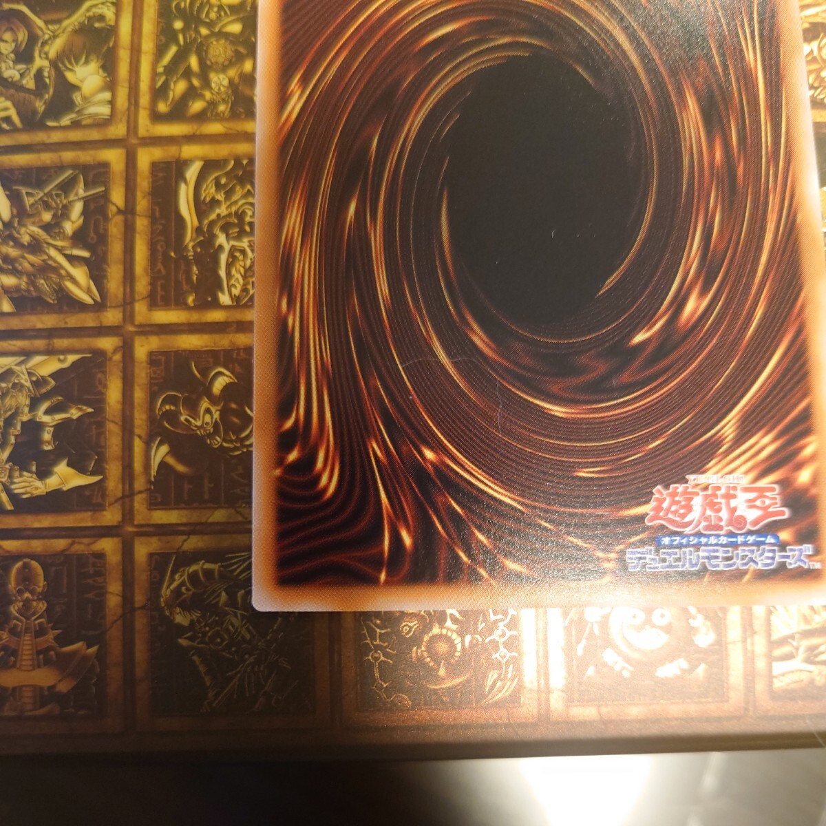 遊戯王 カードside:PRIDE レッドアイズブラックドラゴン 真紅眼の黒竜 アルティメット レリーフの画像8