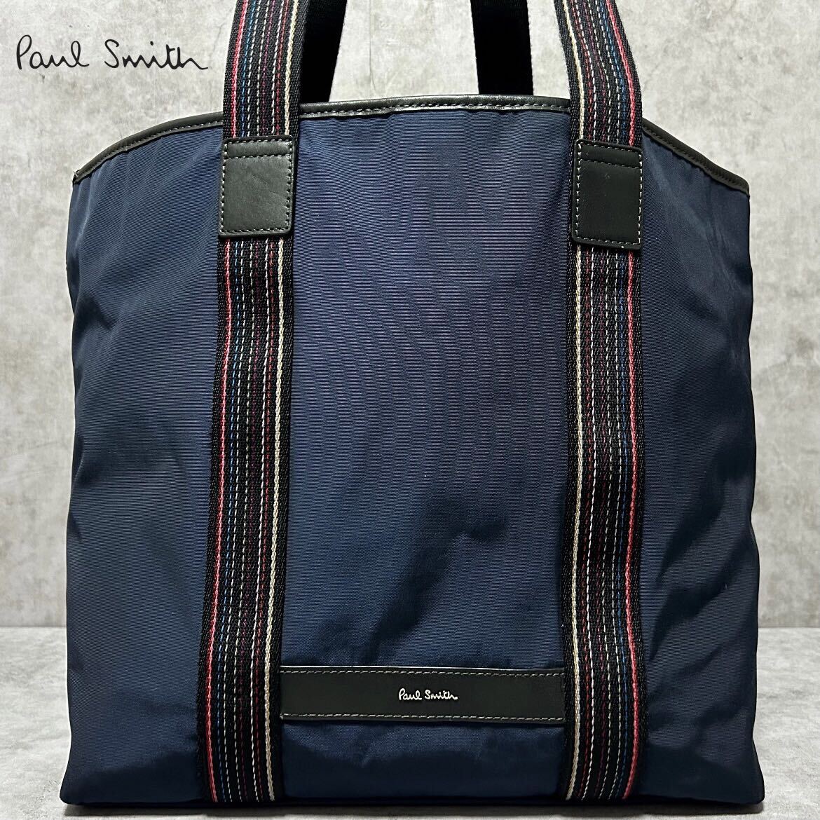 美品●Paul Smith ポールスミス マルチストライプ メンズ トートバッグ ビジネスバッグ 肩掛け ショルダー 大容量 A4可 ネイビー 通級 書類_画像1