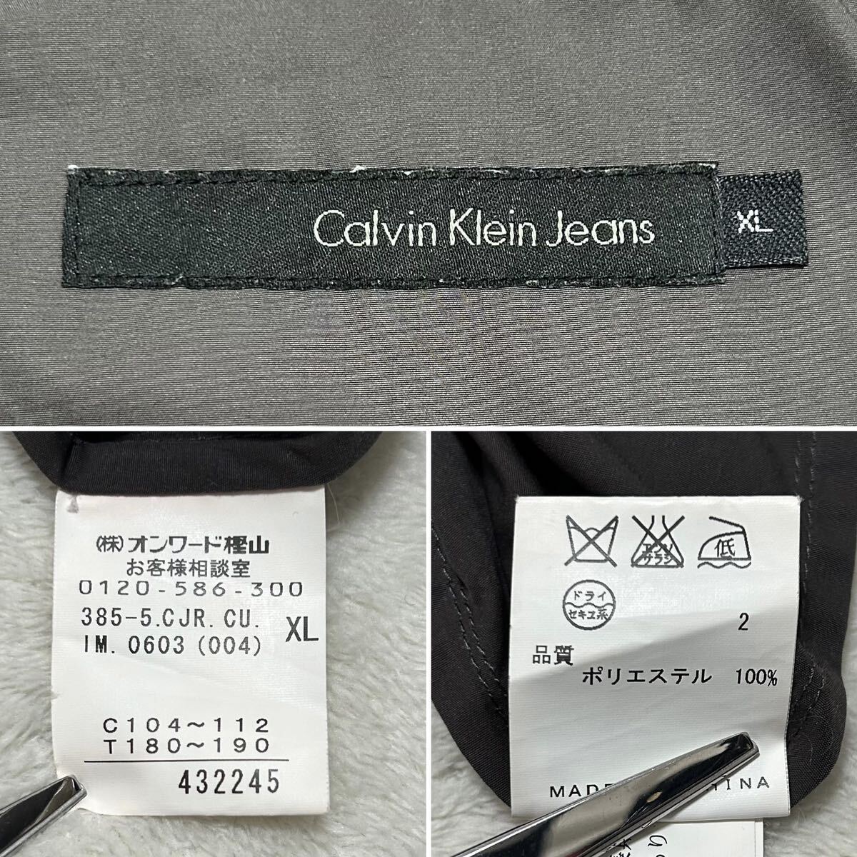 極美品/XLサイズ●カルバンクライン ジーンズ CK 総柄ロゴ ジップアップ ブルゾン ジャケット 春 グレー メンズ Calvin Klein Jeans_画像8