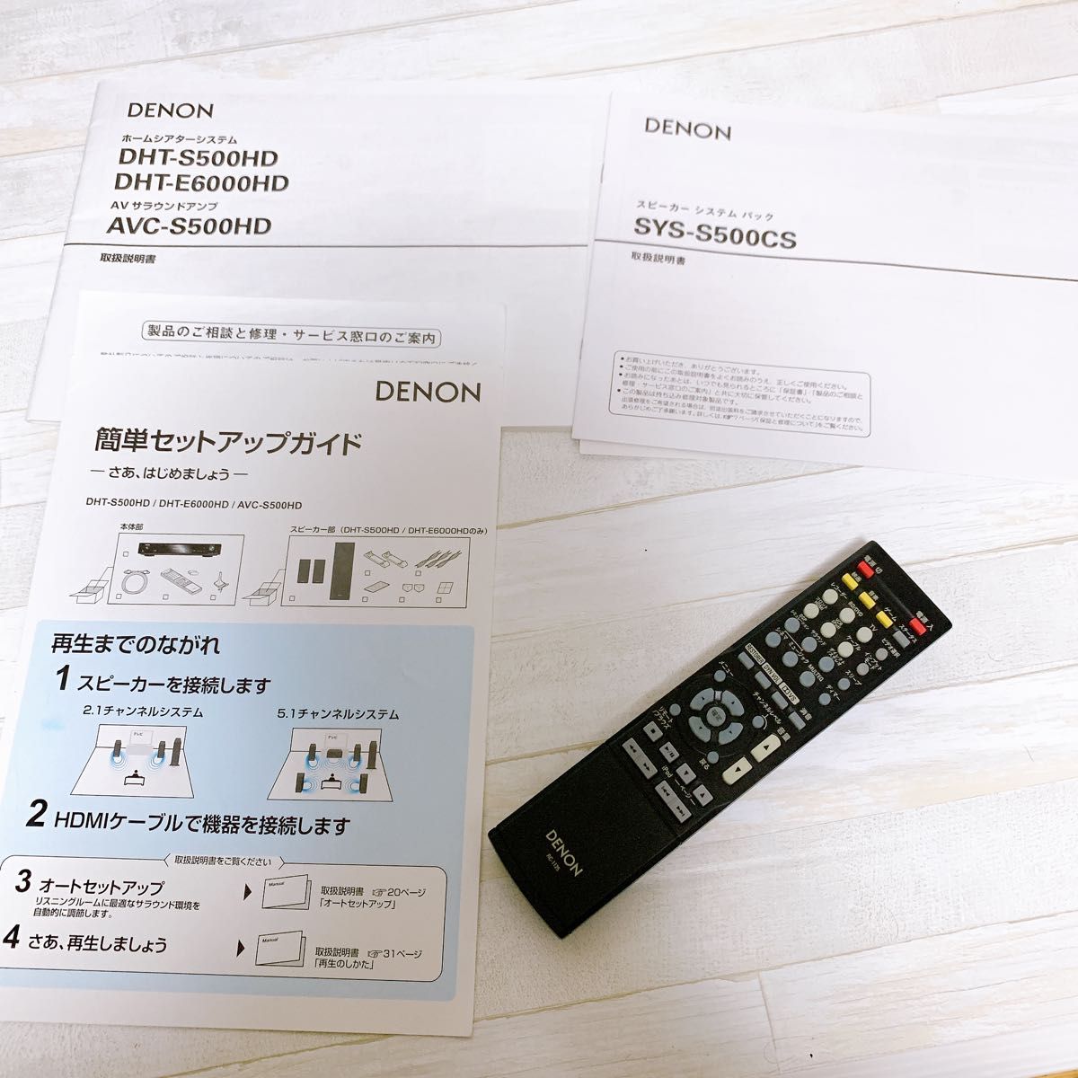 DENON 5 1chサラウンドシステム フルセット DHT-S500HD-K +SYS DENON 5 1chサラウンドシステム フルセット DHT-S500HD-K +SYS