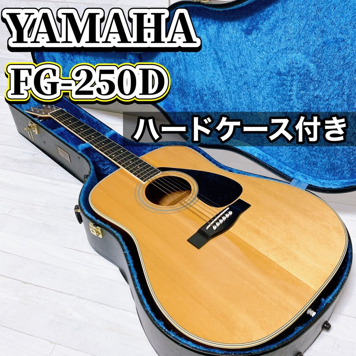YAMAHA ジャパンビンテージ FG-250D ソフトケース付き 楽器 YAMAHA ジャパンビンテージ FG-250D ソフトケース付き 楽器