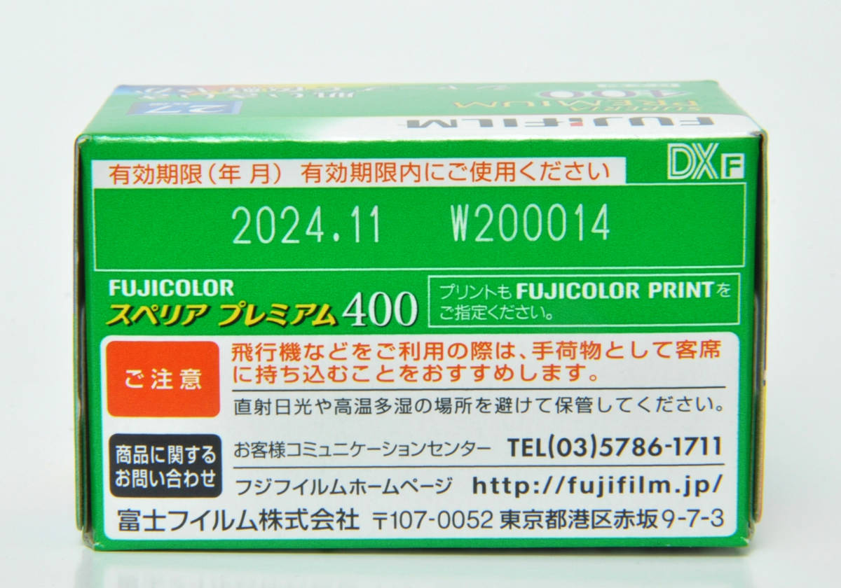 生産完了品 ★ FUJIFILM フジ スペリア プレミアム 400 27枚 フィルム 1本 ★の画像2