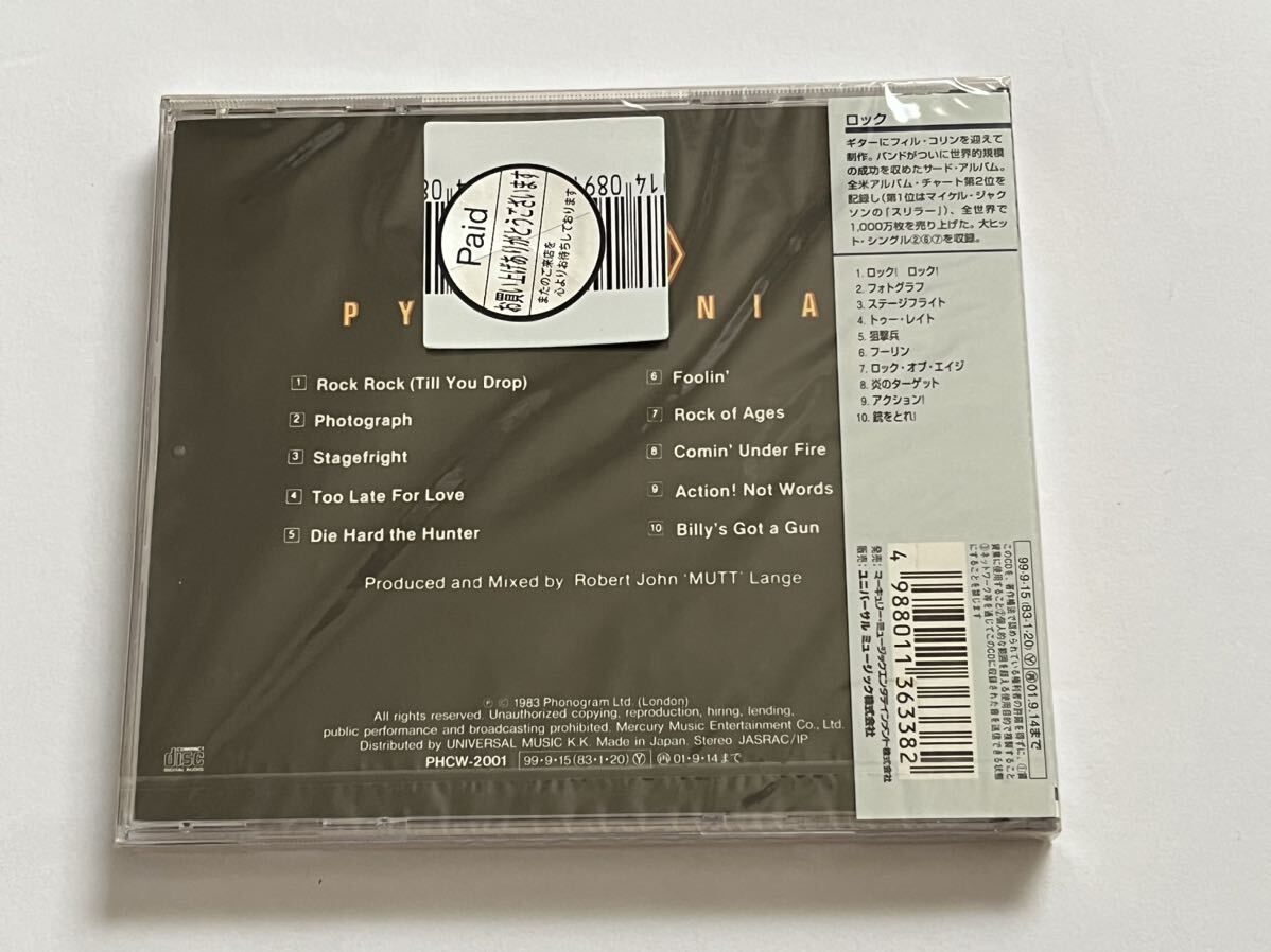 デフ・レパード 炎のターゲット CD 新品未開封