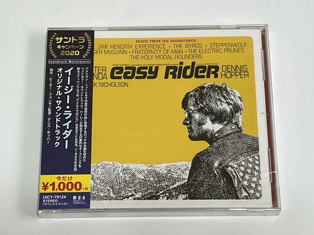 イージー・ライダー サウンドトラック CD 新品未開封_画像1