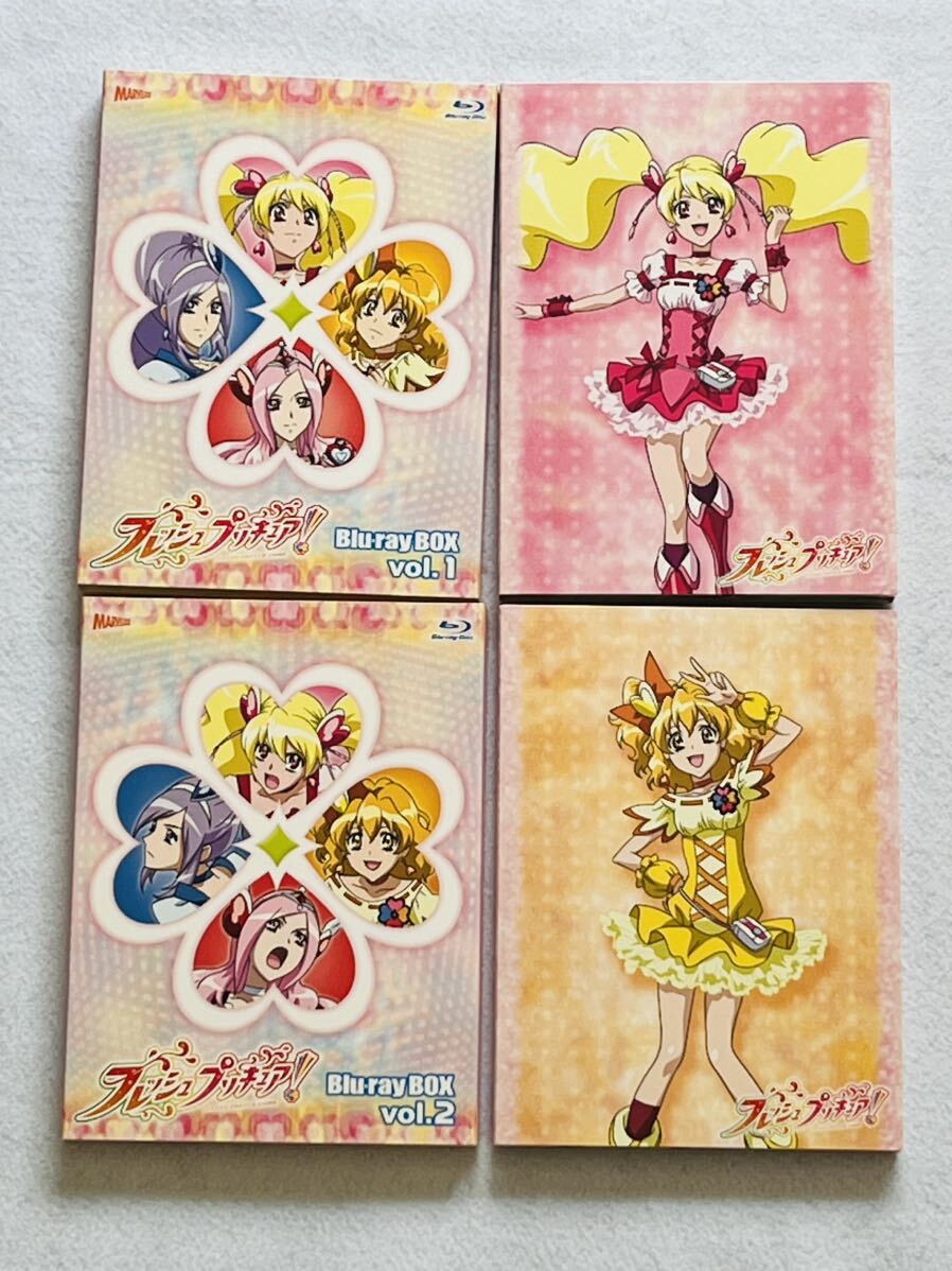 フレッシュプリキュア Blu-ray BOX Vol.1 2 セット 完全初回生産限定