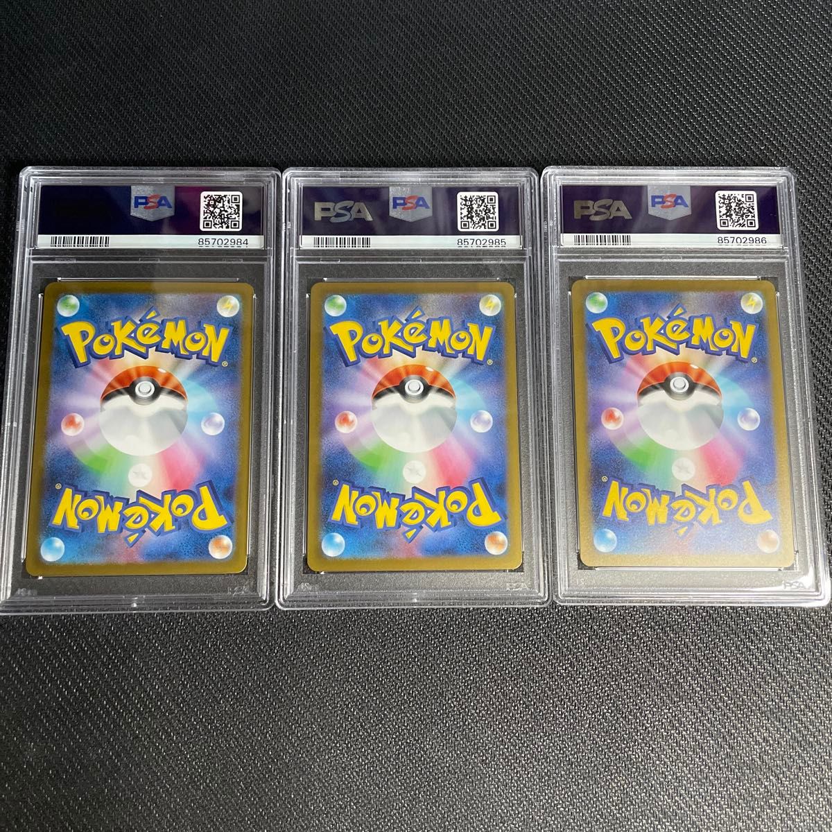 ポケモンカード ゴース ゴースト ゲンガー マスターボールミラー PSA10 3連番