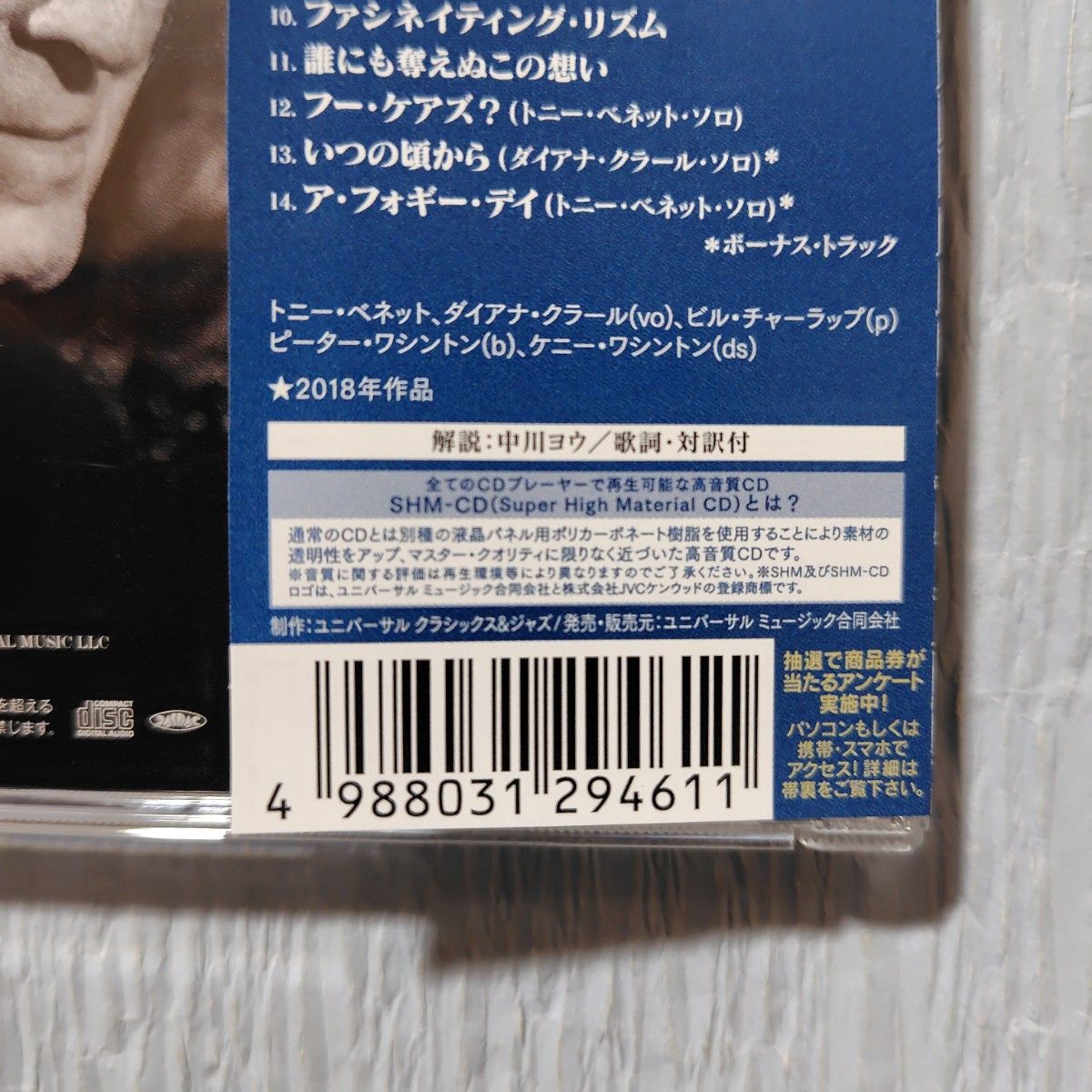 トニー・ベネット&ダイアナ・クラール/ラヴ・イズ・ヒア・トゥ・ステイ通常盤 CD