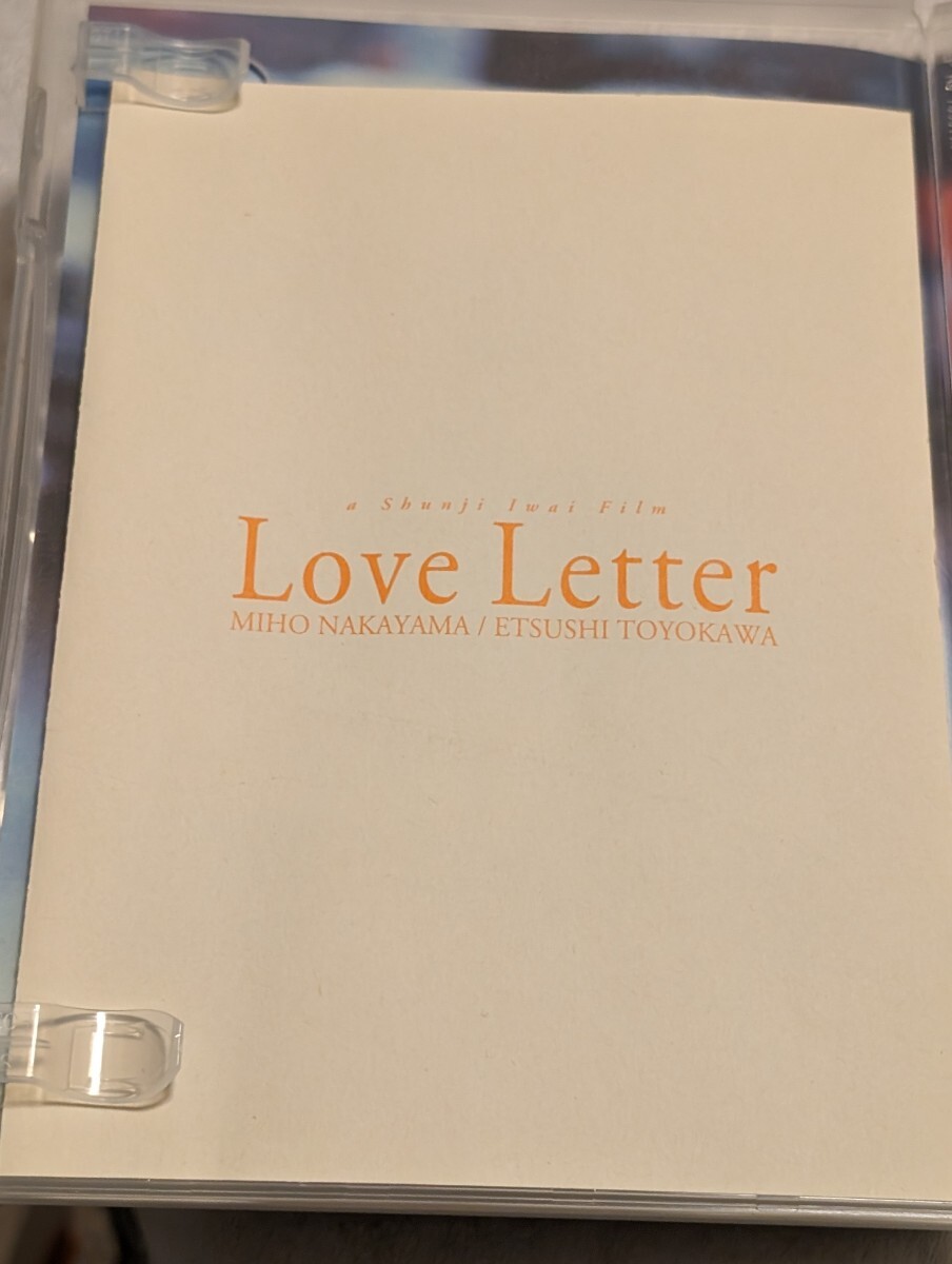 送料込み！　監督岩井俊二、主演中山美穂　Ｌove Ｌetter 　ラブレター　DVD_画像4