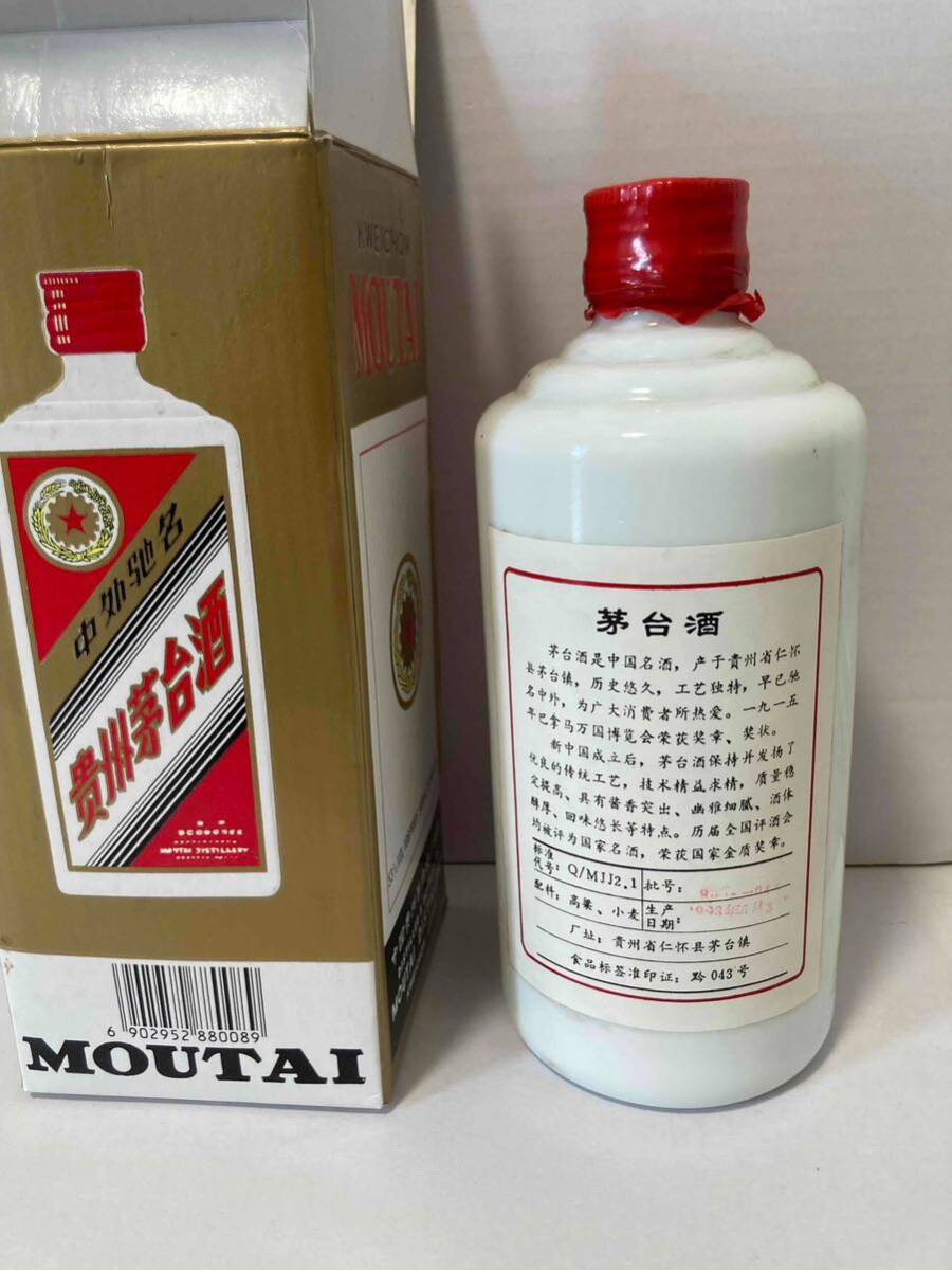 1000円スタート★貴州茅台酒 マオタイ酒 古酒 中国酒 MOUTAI 1159アルコール分53％ 500ML 993g_画像2