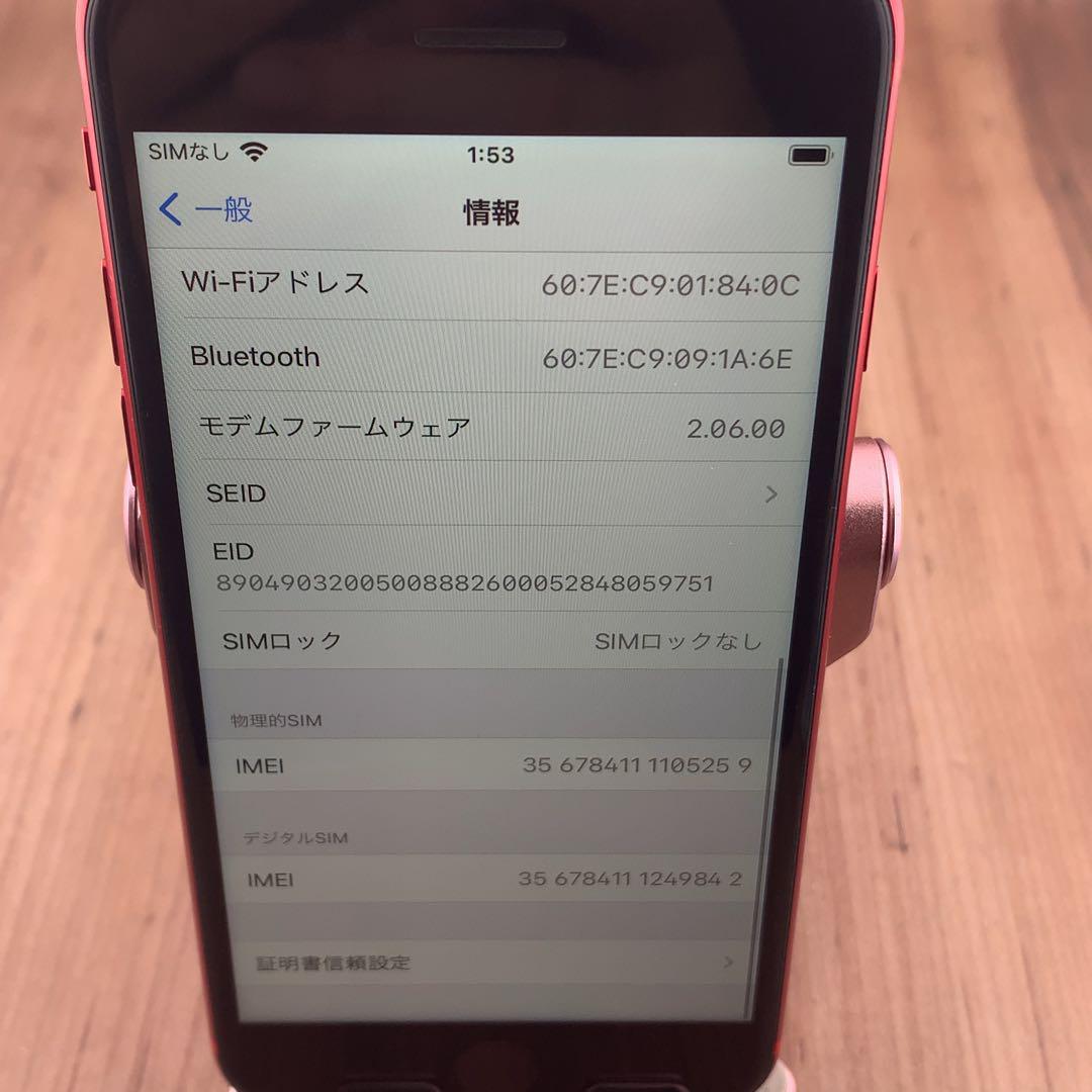 18iPhone SE 第2世代(SE2)レッド 128GB SIMフリー本体_画像8