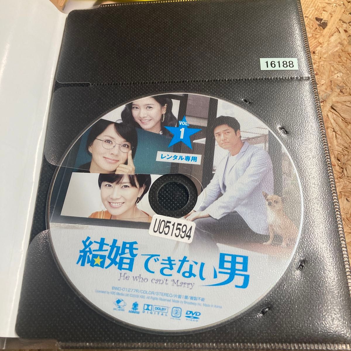 全巻 結婚できない男 韓国版 韓国ドラマ DVD レンタル落ち