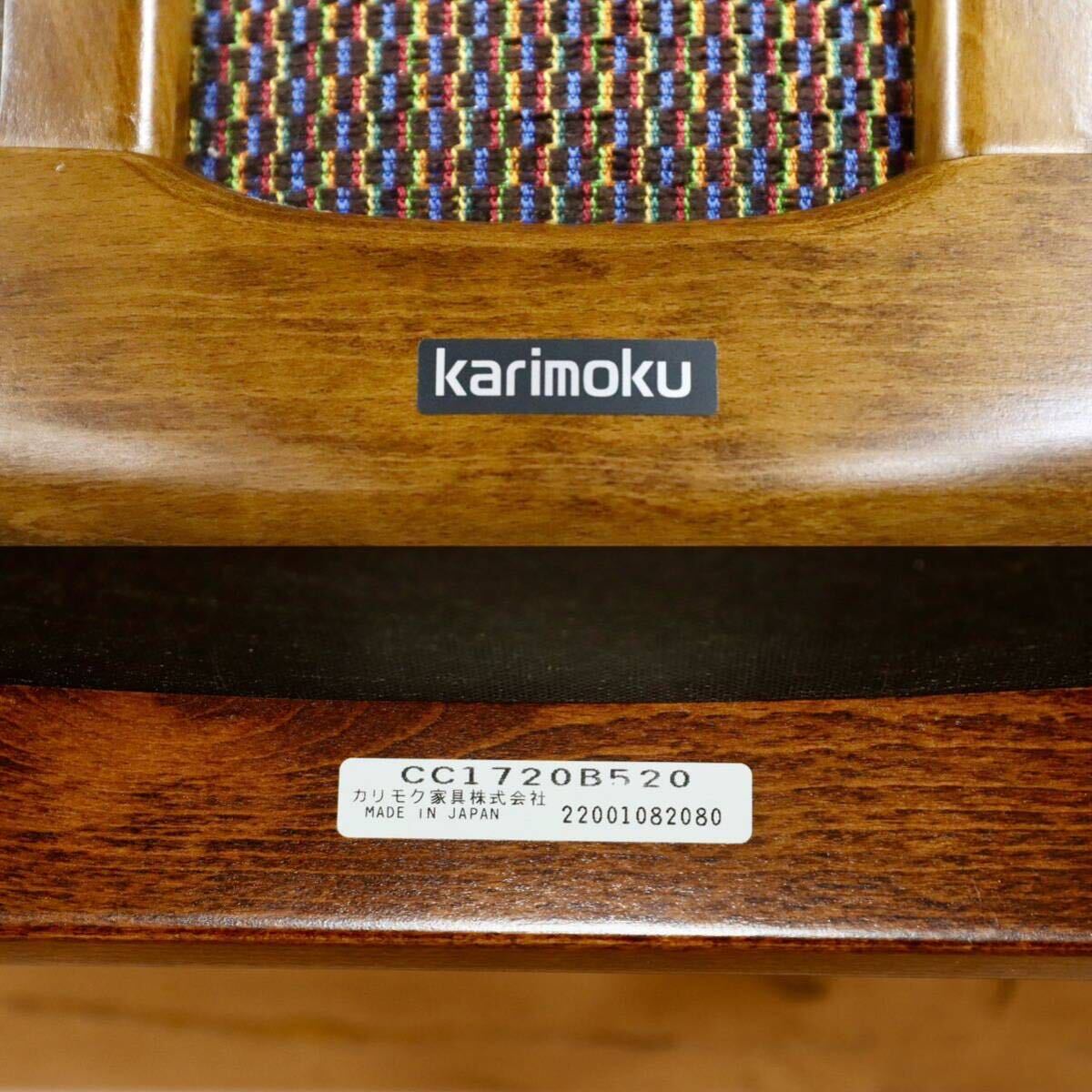 GMGS285A○karimoku / カリモク CC1720 ダイニングチェア アームチェア 椅子 2脚セット ファブリック コロニアル 約11万 展示品_画像10