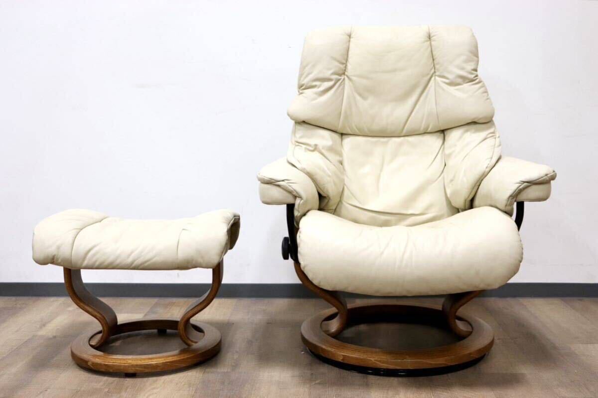 GMGS2460EKORNES / eko -nesRenoreno -stroke less less chair ottoman reclining chair original leather ivory noru way regular price approximately 44 ten thousand 