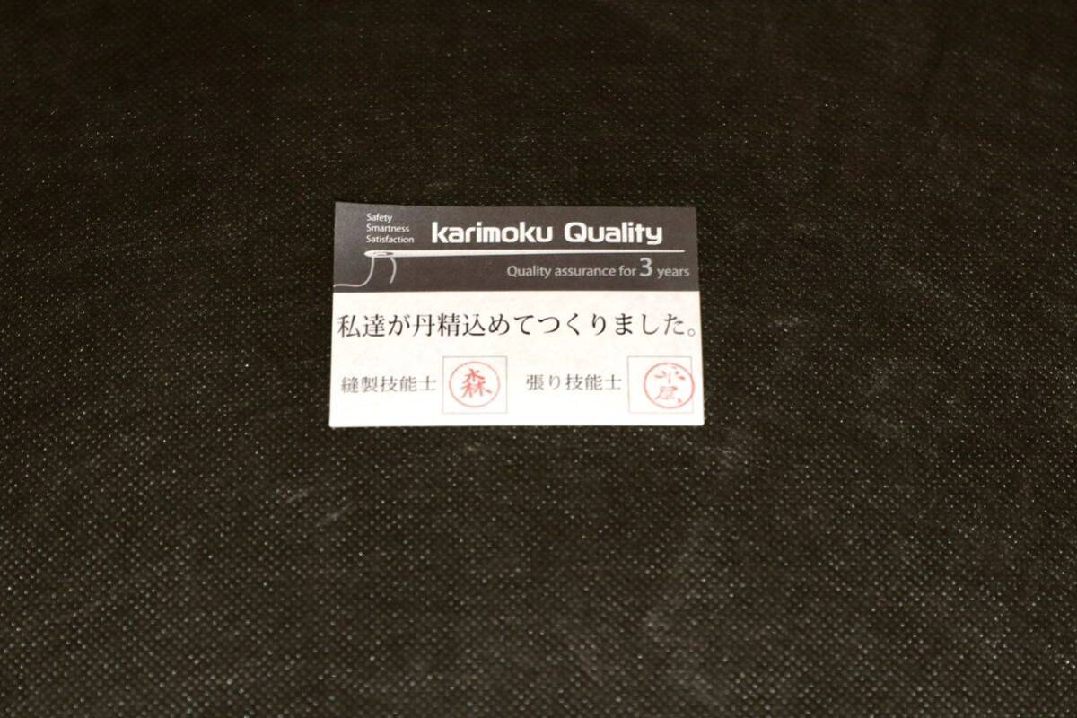 GMFT2○karimoku / カリモク ダイニングチェア 椅子 コロニアル 約4.6万 展示品_画像8