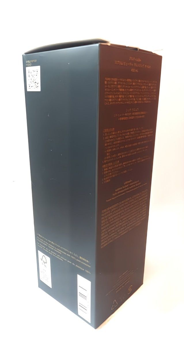 【国内正規品】shu uemura シュウ ウエムラ アルティム8 スブリムビューティクレンジングオイルn 450mL おまけ付き