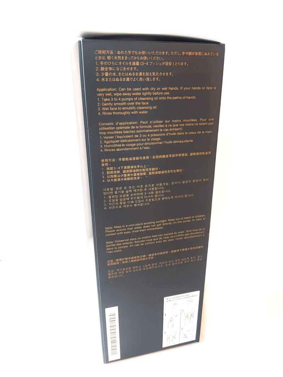 【国内正規品】shu uemura シュウ ウエムラ アルティム8 スブリムビューティクレンジングオイルn 450mL おまけ付き